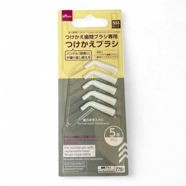 BRUSH HEAD REFILLS FOR INTERDENTAL