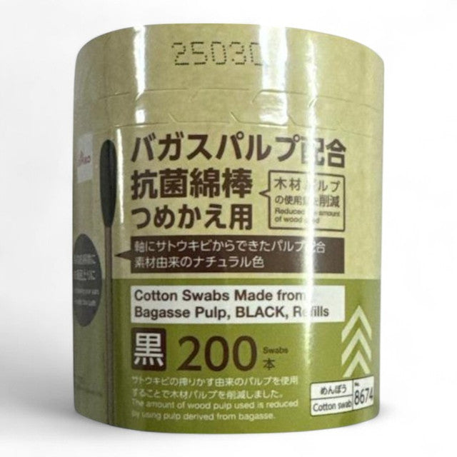 COTTON SWAB BLACK 200 S 674