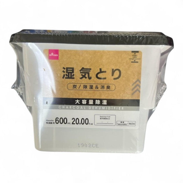CHARCOAL DEHUMIDIFIER