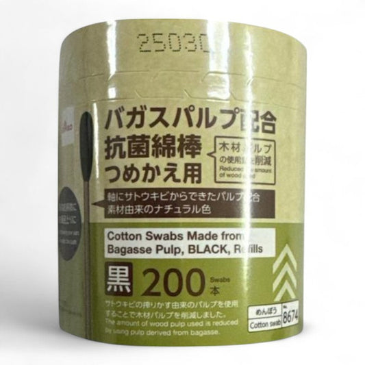 COTTON SWAB BLACK 200 S 674