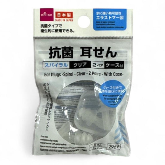 EAR PLUG SPIRAL-969