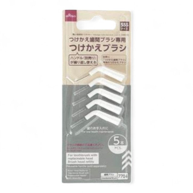 INTERDENTAL BRUSH SSS 0 8MM 5PCS