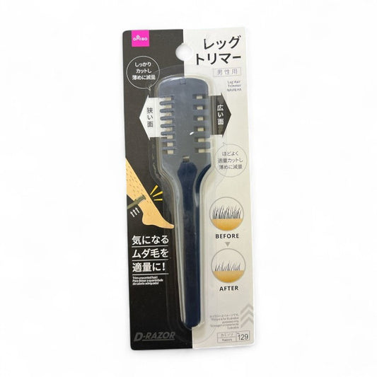 LEG HAIR TRIMMER-495