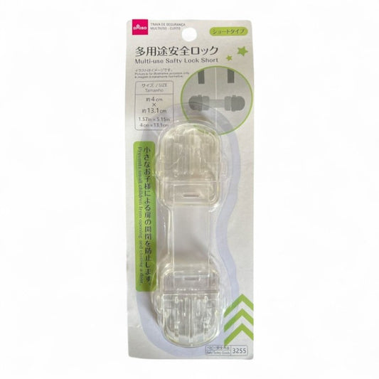 MULTI USE SAFETY LOCK SHORT