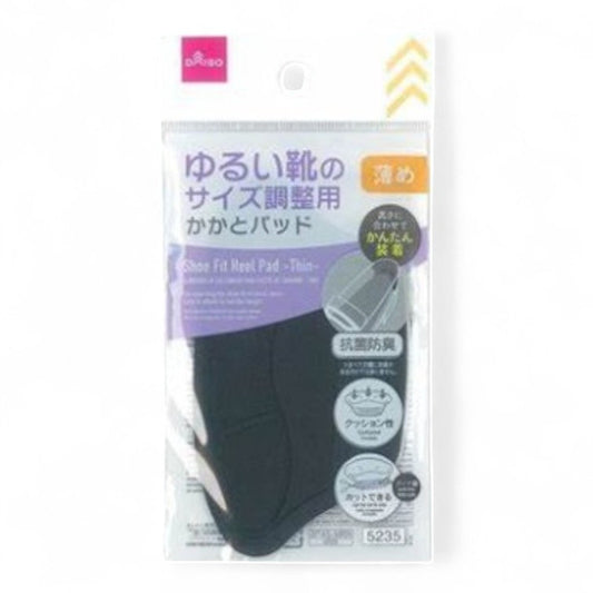 SHOE FIT HEEL PAD -THIN